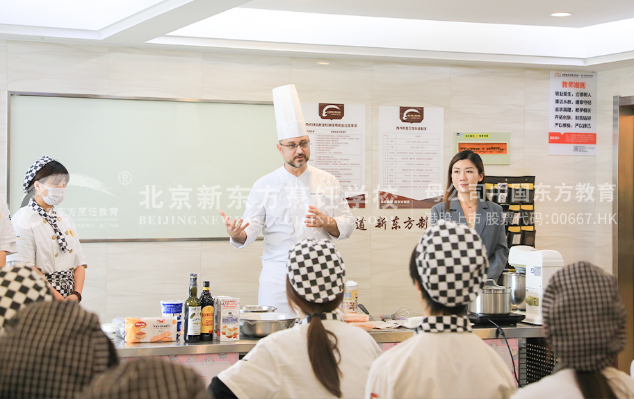 捣逼视频网页北京新东方烹饪学校-学生采访